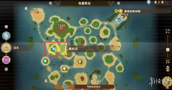 幻想生活i坐骑大全  所有坐骑介绍及获得途径一览[多图]图片6