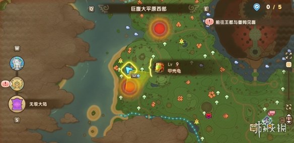 幻想生活i坐骑大全  所有坐骑介绍及获得途径一览[多图]图片12