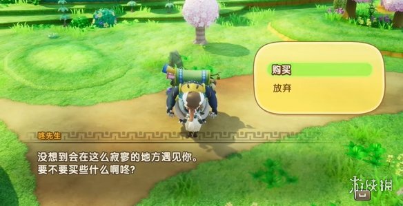 幻想生活i坐骑大全  所有坐骑介绍及获得途径一览[多图]图片16