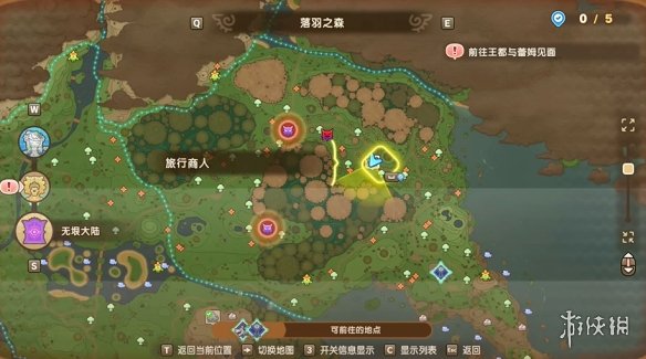 幻想生活i坐骑大全  所有坐骑介绍及获得途径一览[多图]图片15