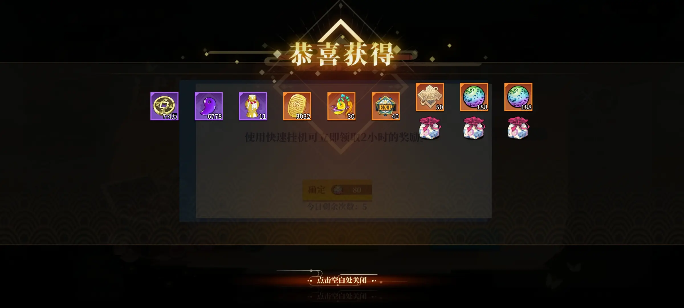 椿之歌新手前期彩玉花销建议攻略[多图]图片5
