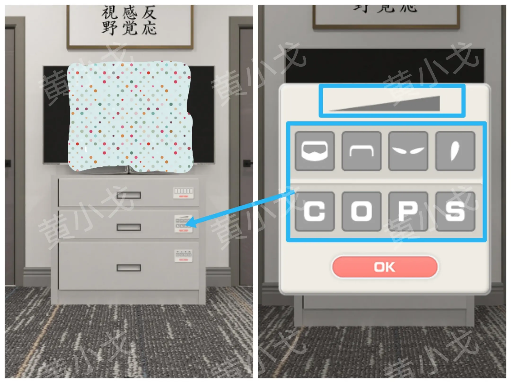 密室逃脱警察局攻略大全（Escape Room：Police Station）全章节攻略图片7