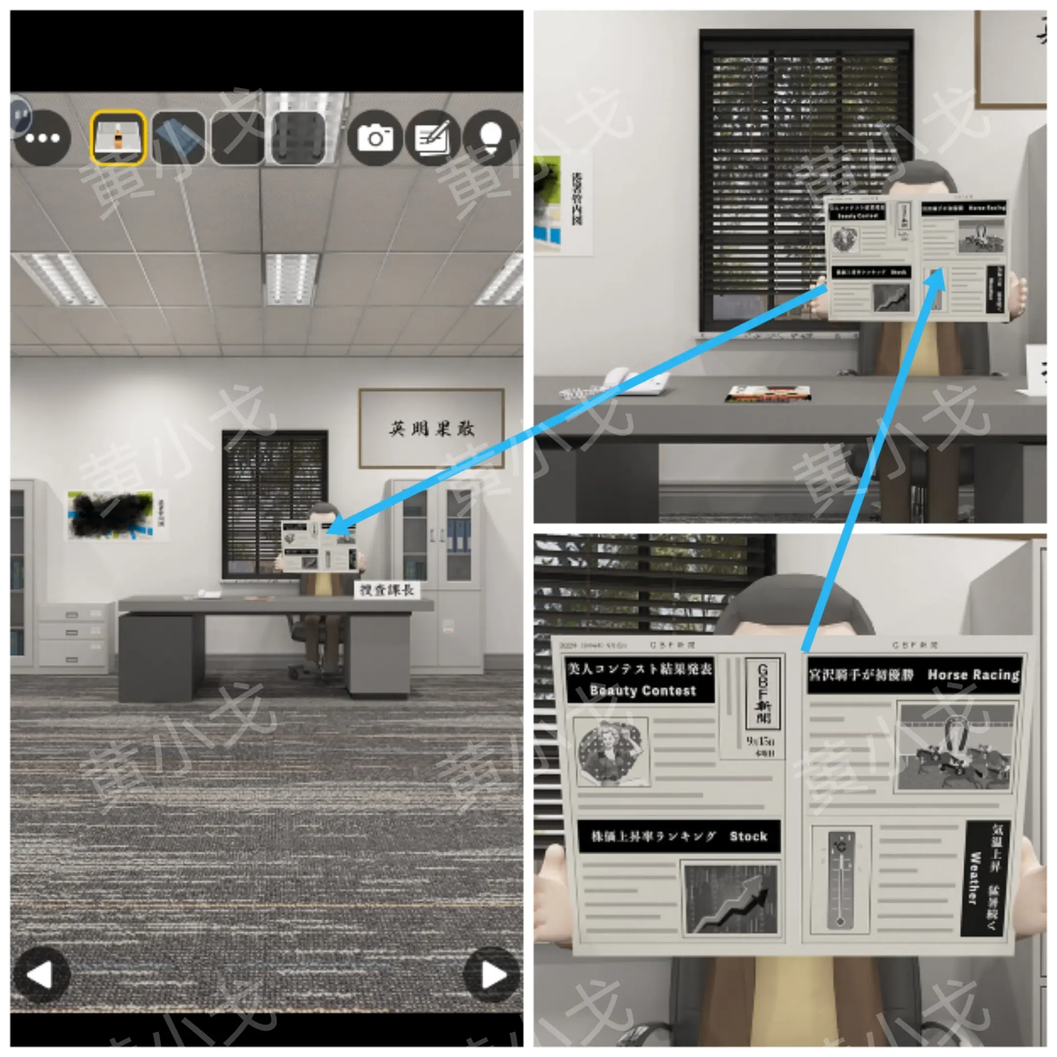 密室逃脱警察局攻略大全（Escape Room：Police Station）全章节攻略图片13