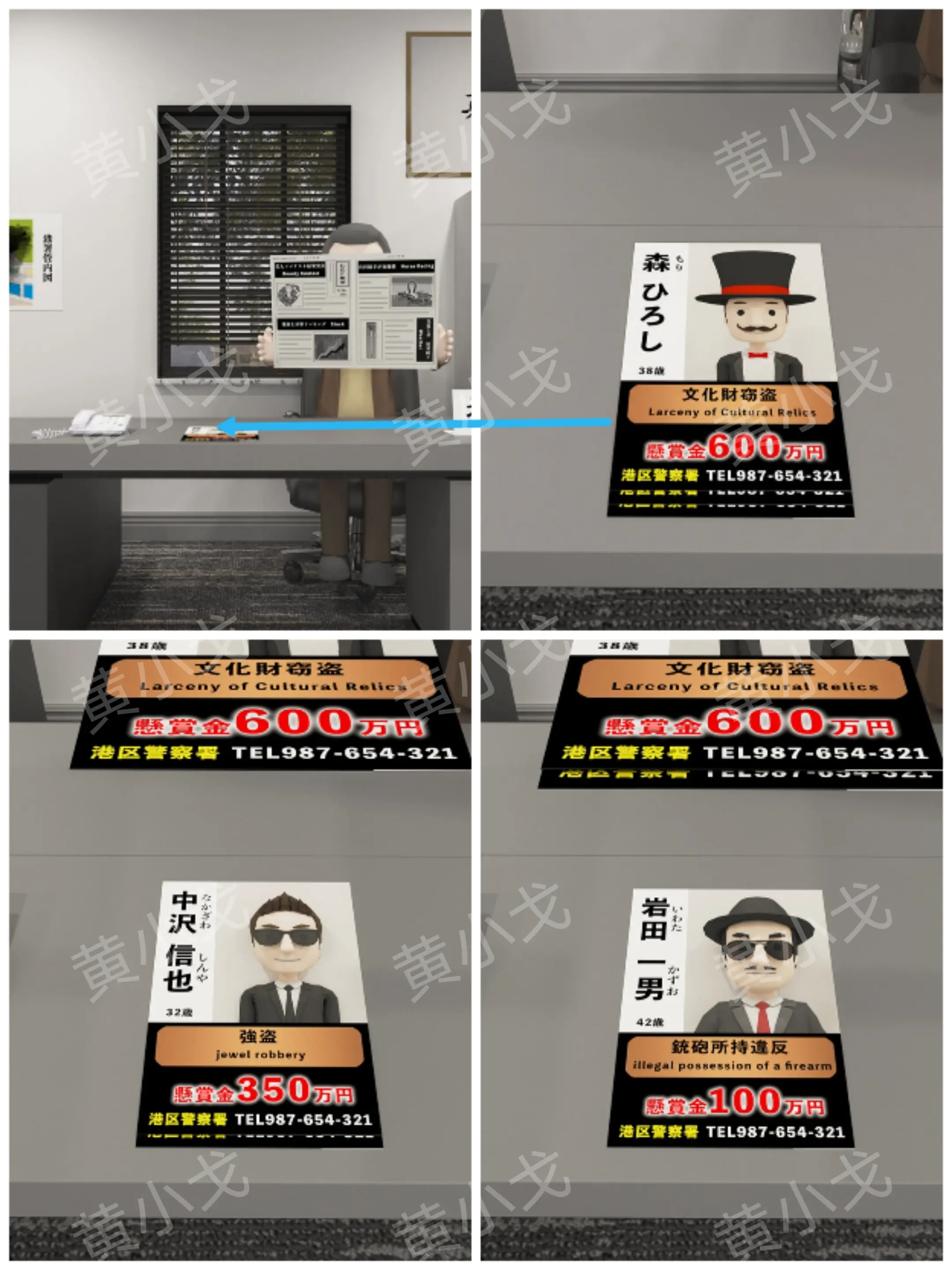 密室逃脱警察局攻略大全（Escape Room：Police Station）全章节攻略图片14