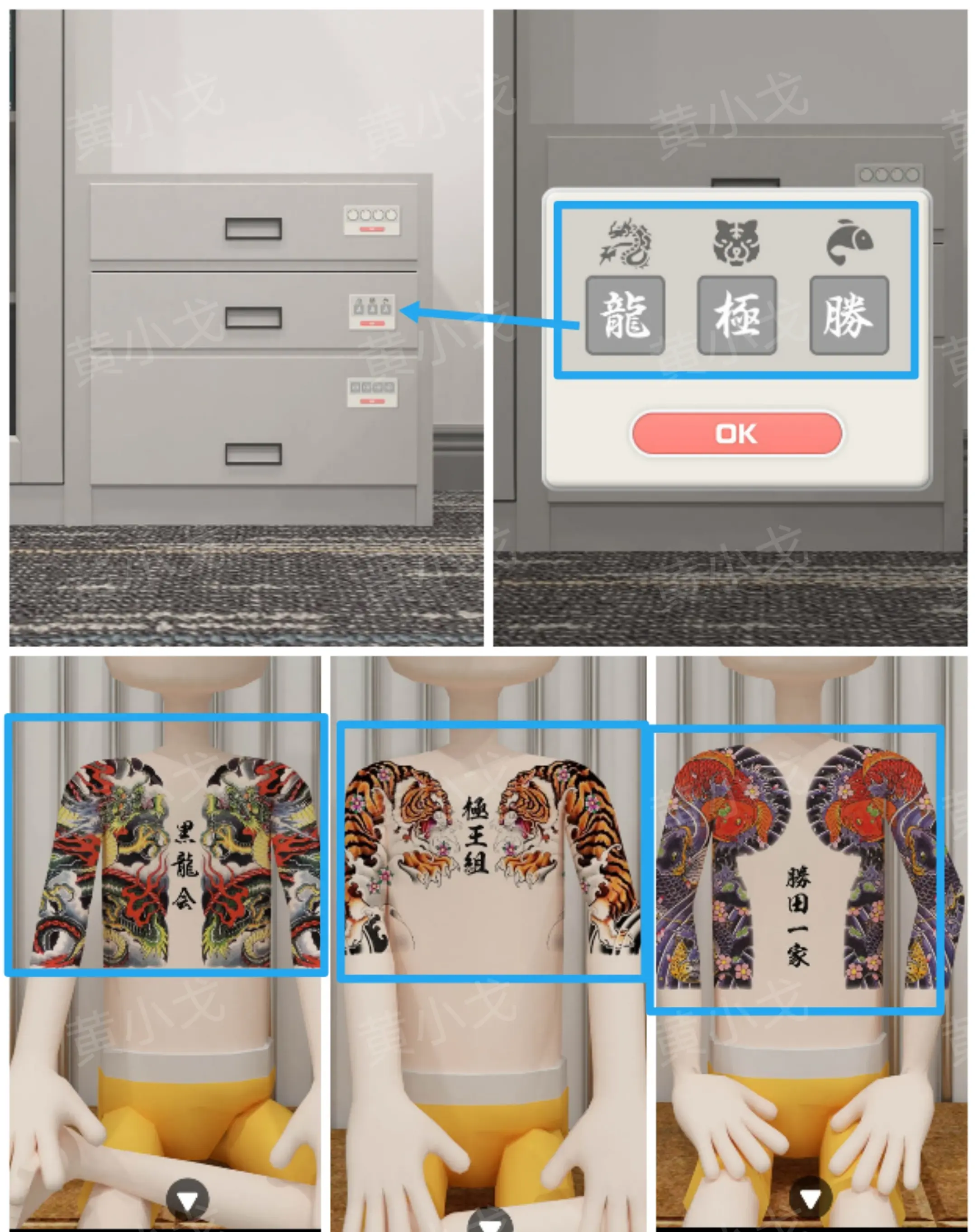 密室逃脱警察局攻略大全（Escape Room：Police Station）全章节攻略图片32