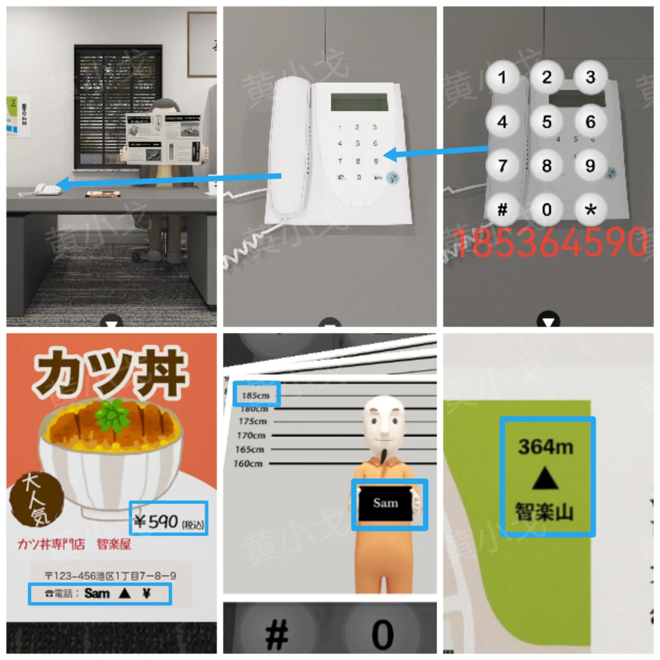 密室逃脱警察局攻略大全（Escape Room：Police Station）全章节攻略图片36