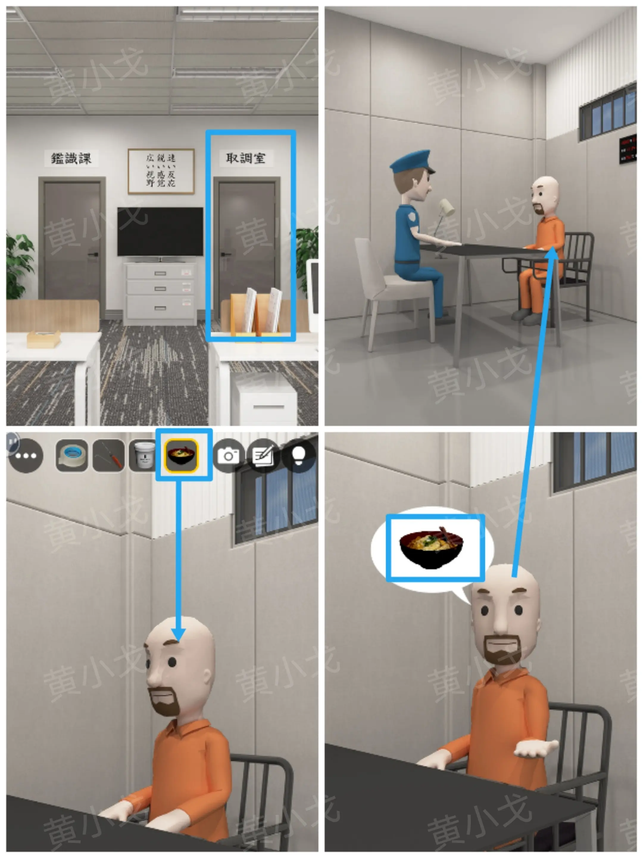 密室逃脱警察局攻略大全（Escape Room：Police Station）全章节攻略图片38