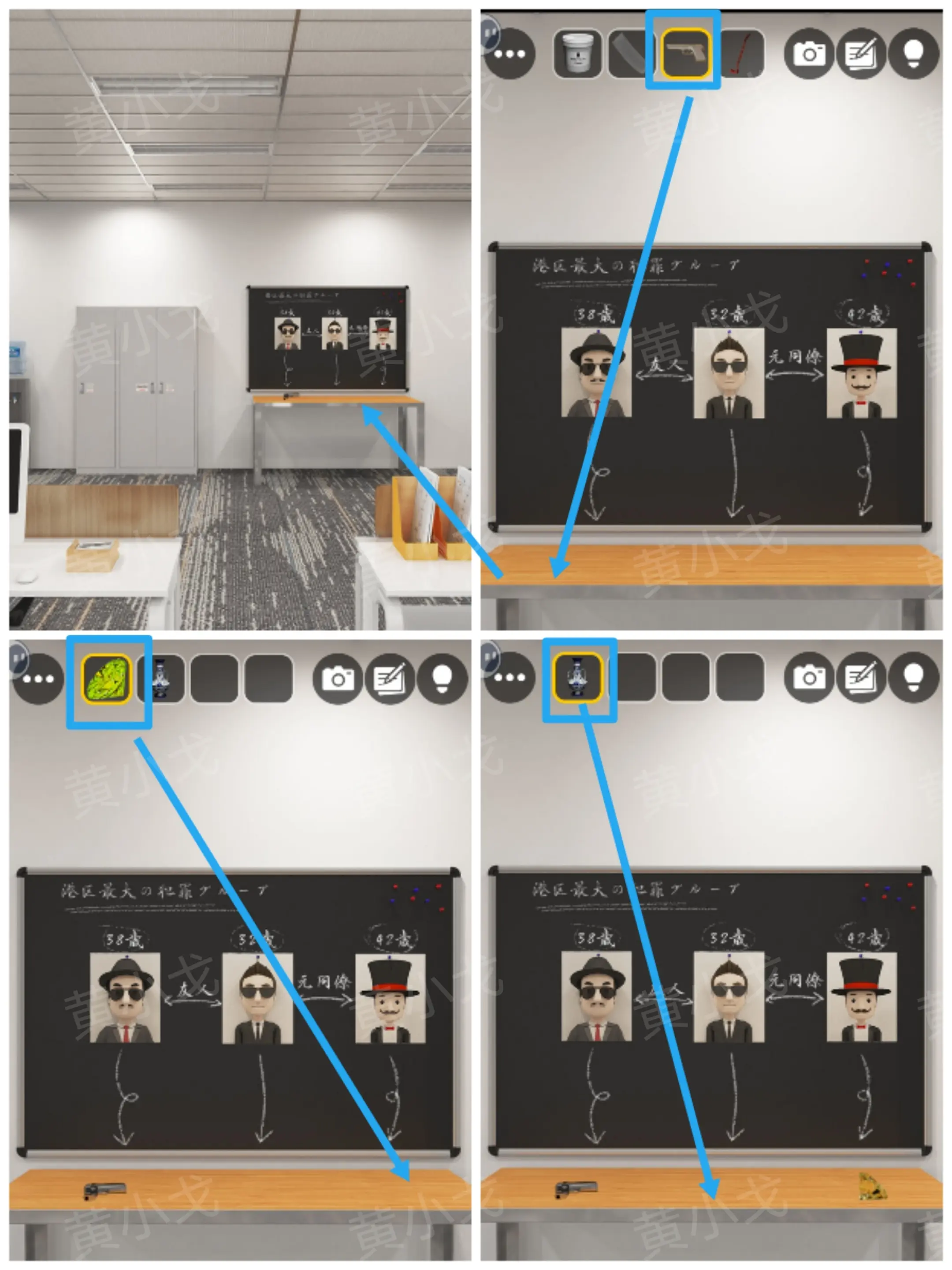 密室逃脱警察局攻略大全（Escape Room：Police Station）全章节攻略图片60