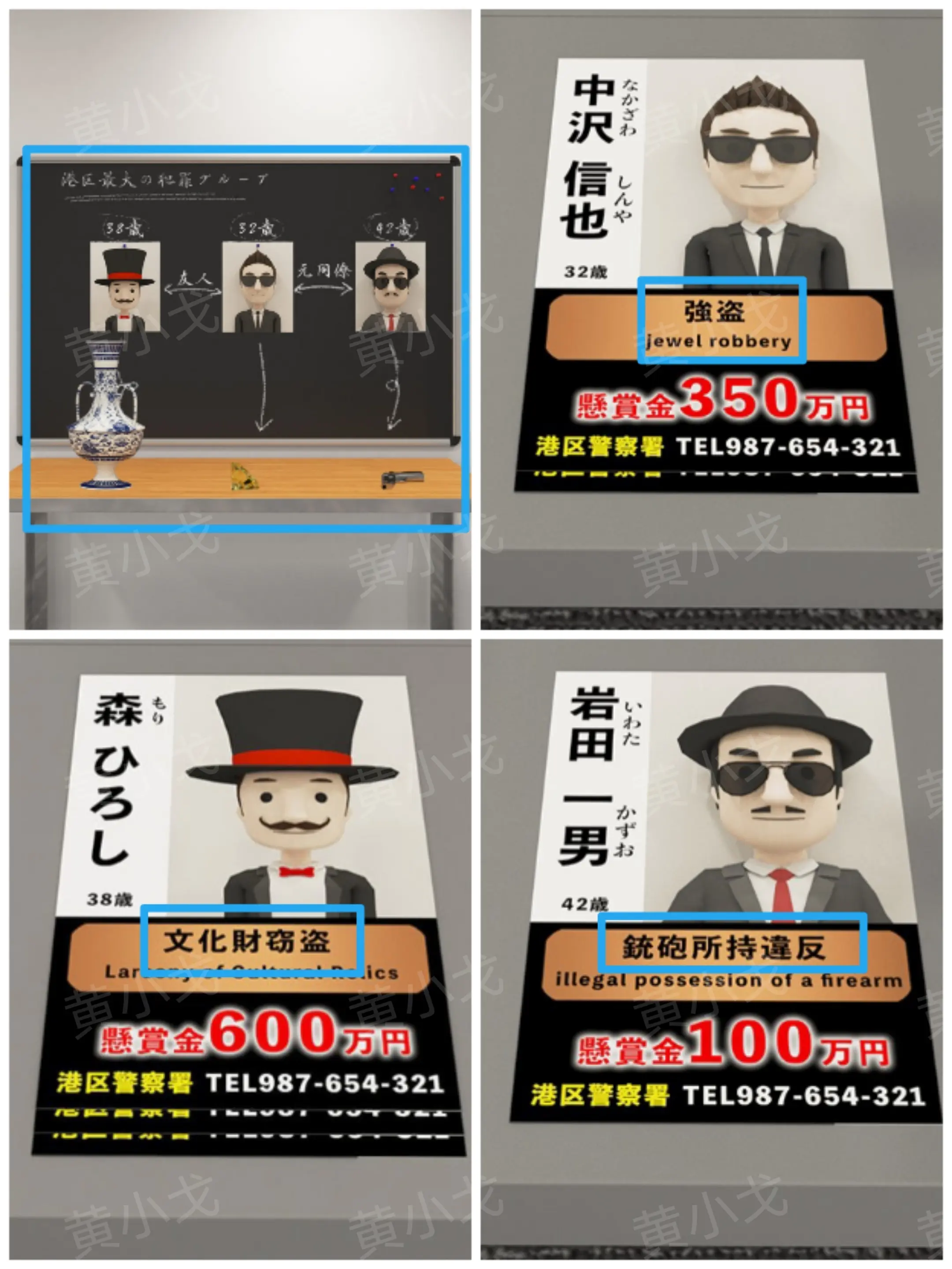 密室逃脱警察局攻略大全（Escape Room：Police Station）全章节攻略图片61