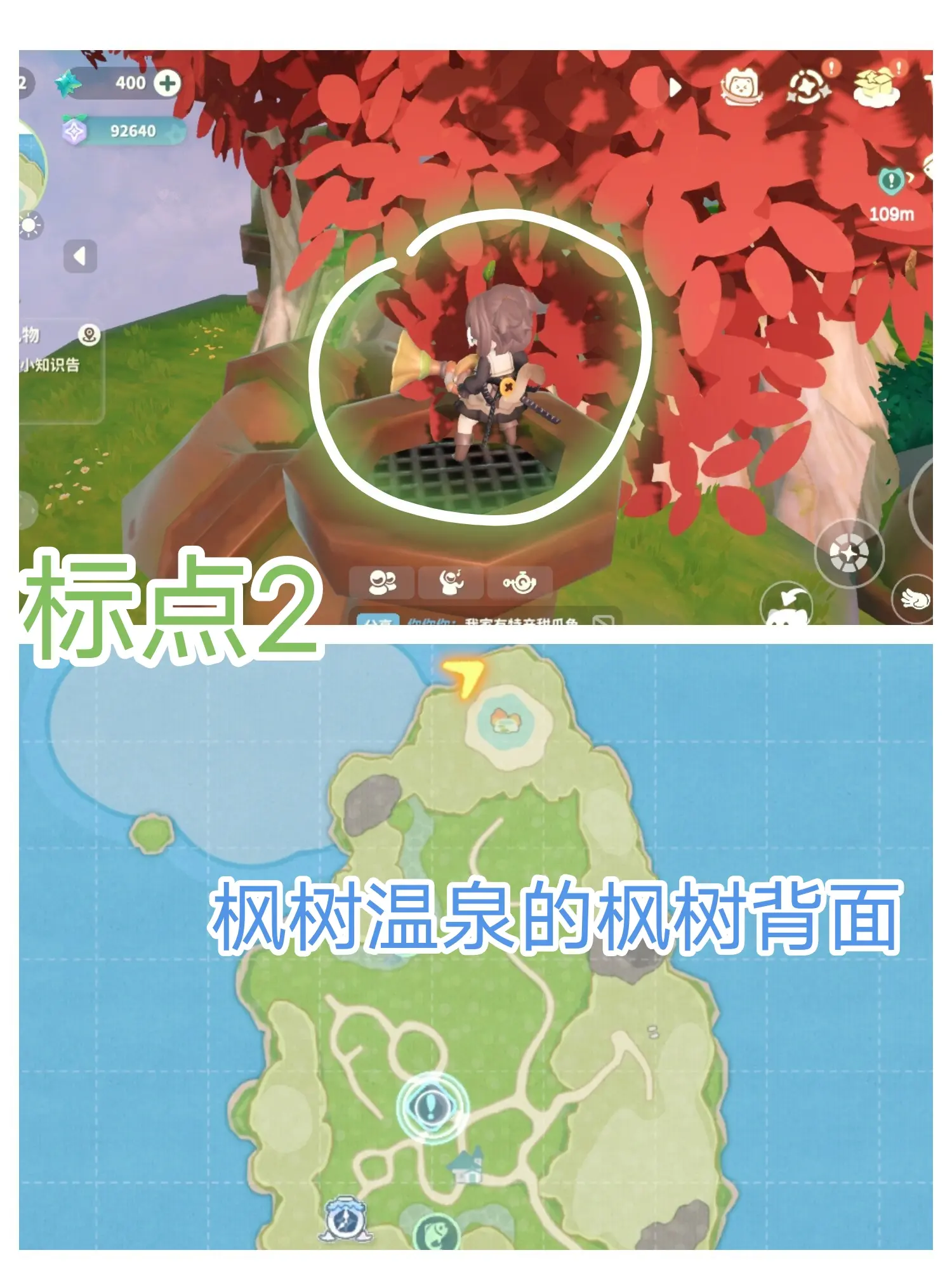 米姆米姆哈家园岛苍翠币位置汇总介绍[多图]图片8