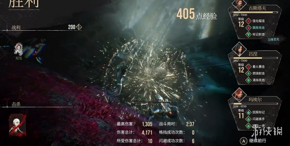 光与影33号远征队默偶在哪  默偶怪全收集攻略图片7