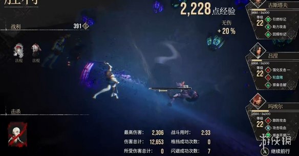 光与影33号远征队默偶在哪  默偶怪全收集攻略图片16
