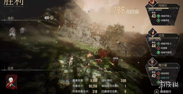 光与影33号远征队默偶在哪  默偶怪全收集攻略图片26