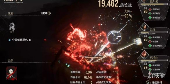光与影33号远征队默偶在哪  默偶怪全收集攻略图片30