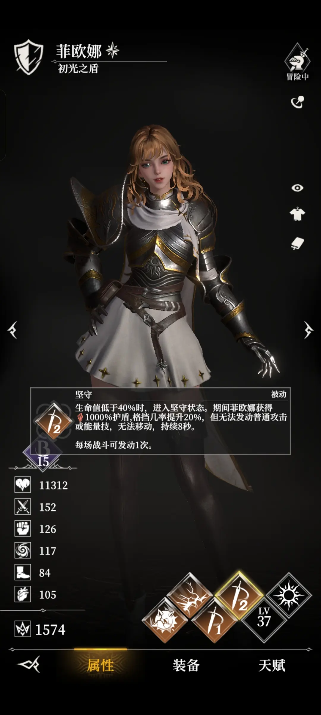 地下城堡4骑士与破碎编年史新手必练英雄角色介绍[多图]图片3
