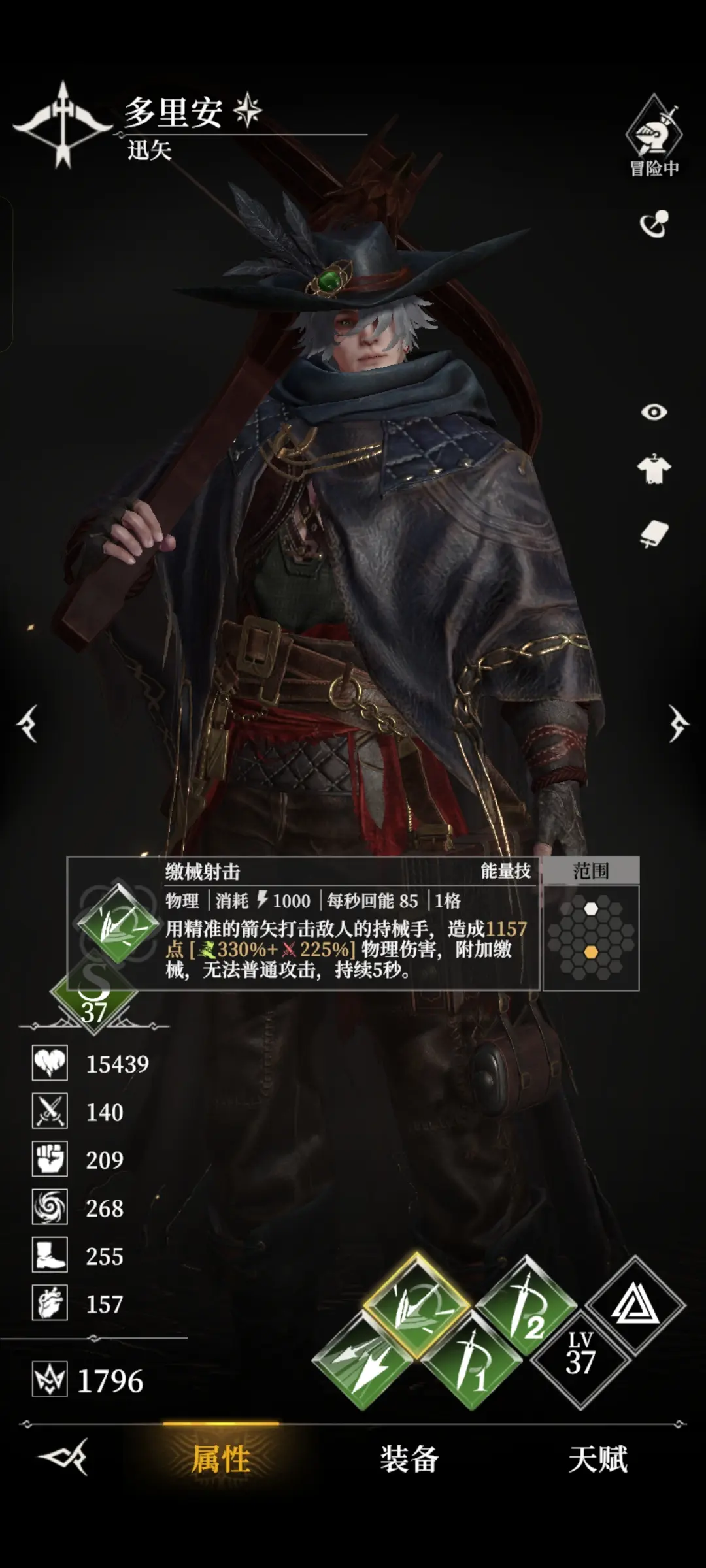 地下城堡4骑士与破碎编年史新手必练英雄角色介绍[多图]图片2