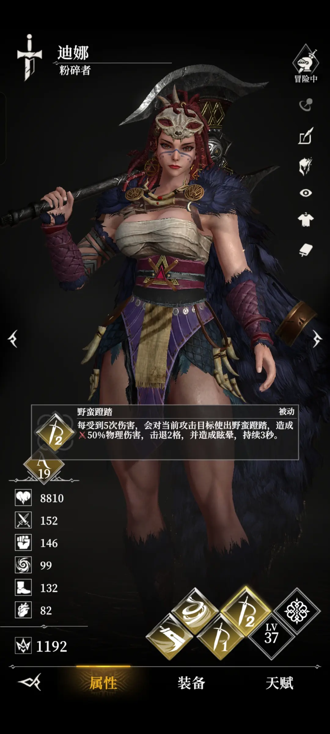 地下城堡4骑士与破碎编年史新手必练英雄角色介绍[多图]图片4