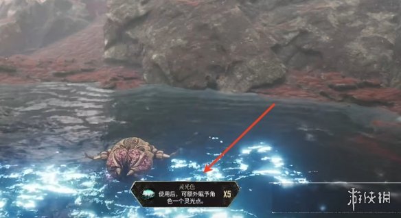 光与影33号远征队怎么潜水  潜水技能获得及使用方法[多图]图片4