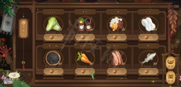 三国杀寻味三国食谱大全  寻味三国配方攻略总汇[多图]图片1