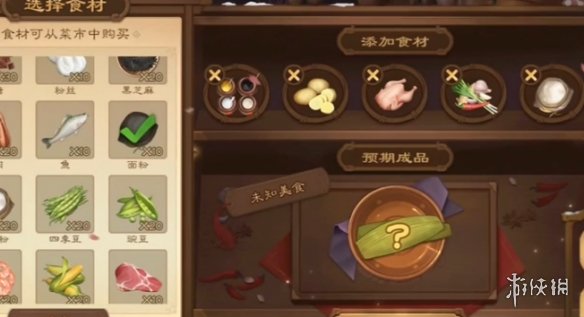 三国杀大盘鸡食谱一览  食材原材料+配方配料=大盘鸡[多图]图片4