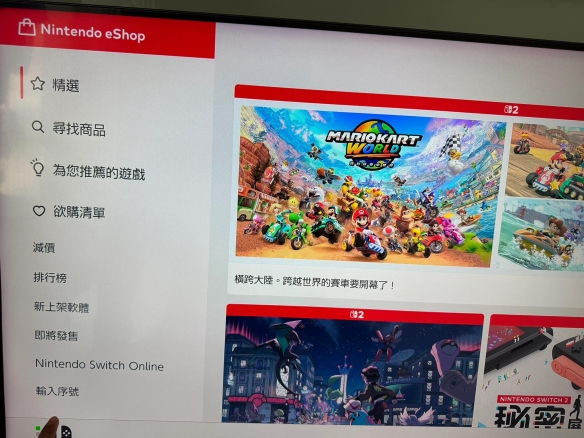 马里奥赛车世界兑换码怎么用  详细兑换操作方法图片1