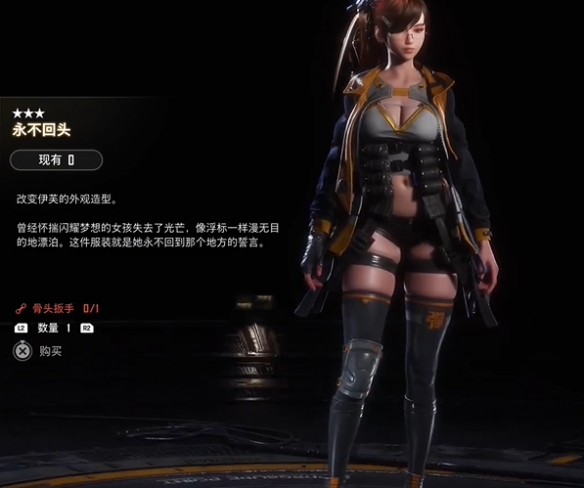 剑星妮姬联动皮肤怎么获得  妮姬cdk联动皮肤获得方法[多图]图片3
