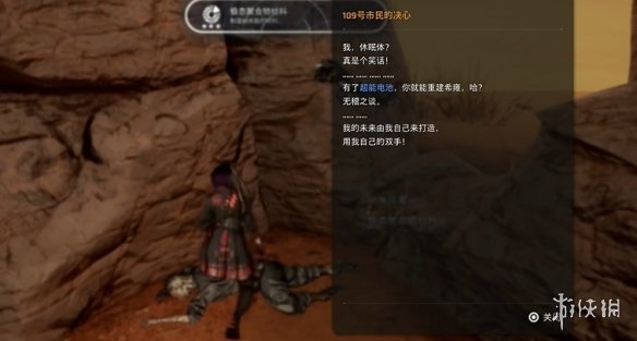 剑星记忆棒全收集攻略  全部记忆棒位置总汇[多图]图片99
