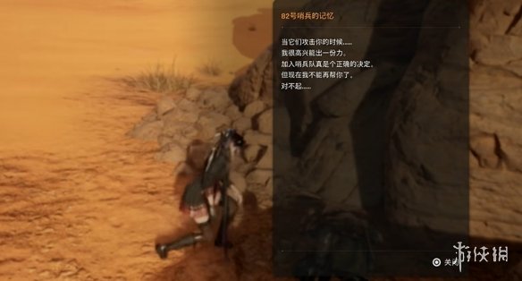 剑星记忆棒全收集攻略  全部记忆棒位置总汇[多图]图片97