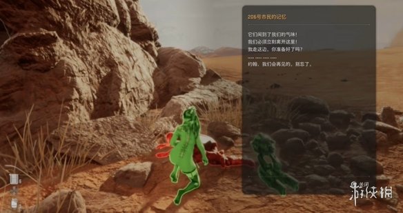 剑星记忆棒全收集攻略  全部记忆棒位置总汇[多图]图片102