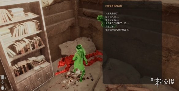 剑星记忆棒全收集攻略  全部记忆棒位置总汇[多图]图片107