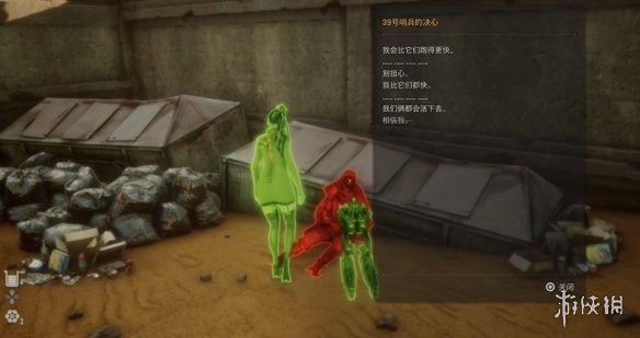 剑星记忆棒全收集攻略  全部记忆棒位置总汇[多图]图片112
