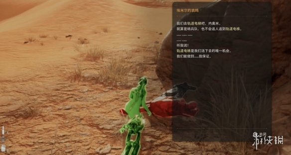 剑星记忆棒全收集攻略  全部记忆棒位置总汇[多图]图片115