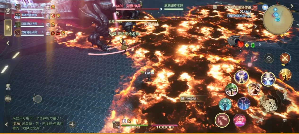 最终幻想14水晶世界究极神兵破坏作战副本打法攻略[多图]图片22