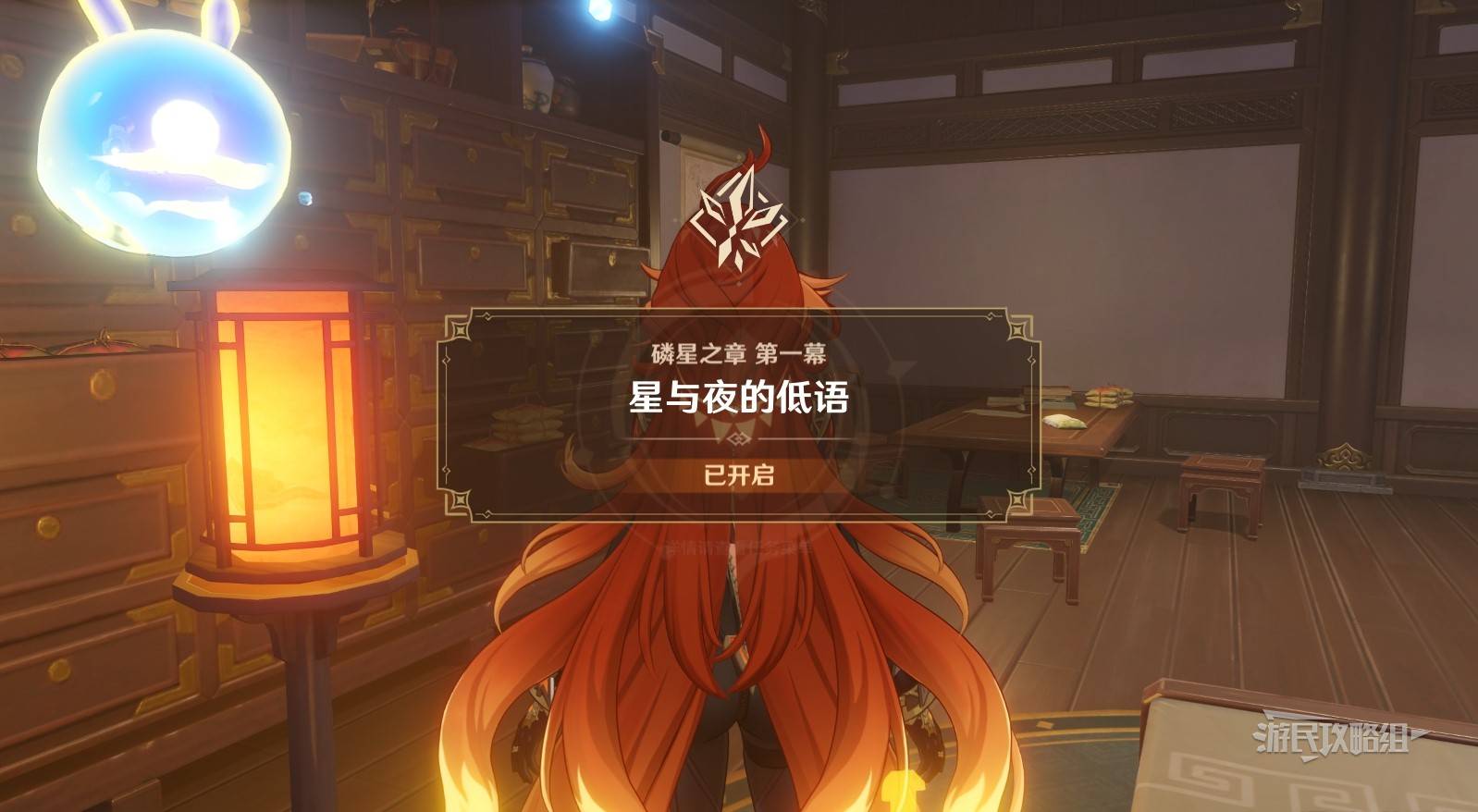 原神丝柯克传说任务磷星之章第一幕图文攻略图片3