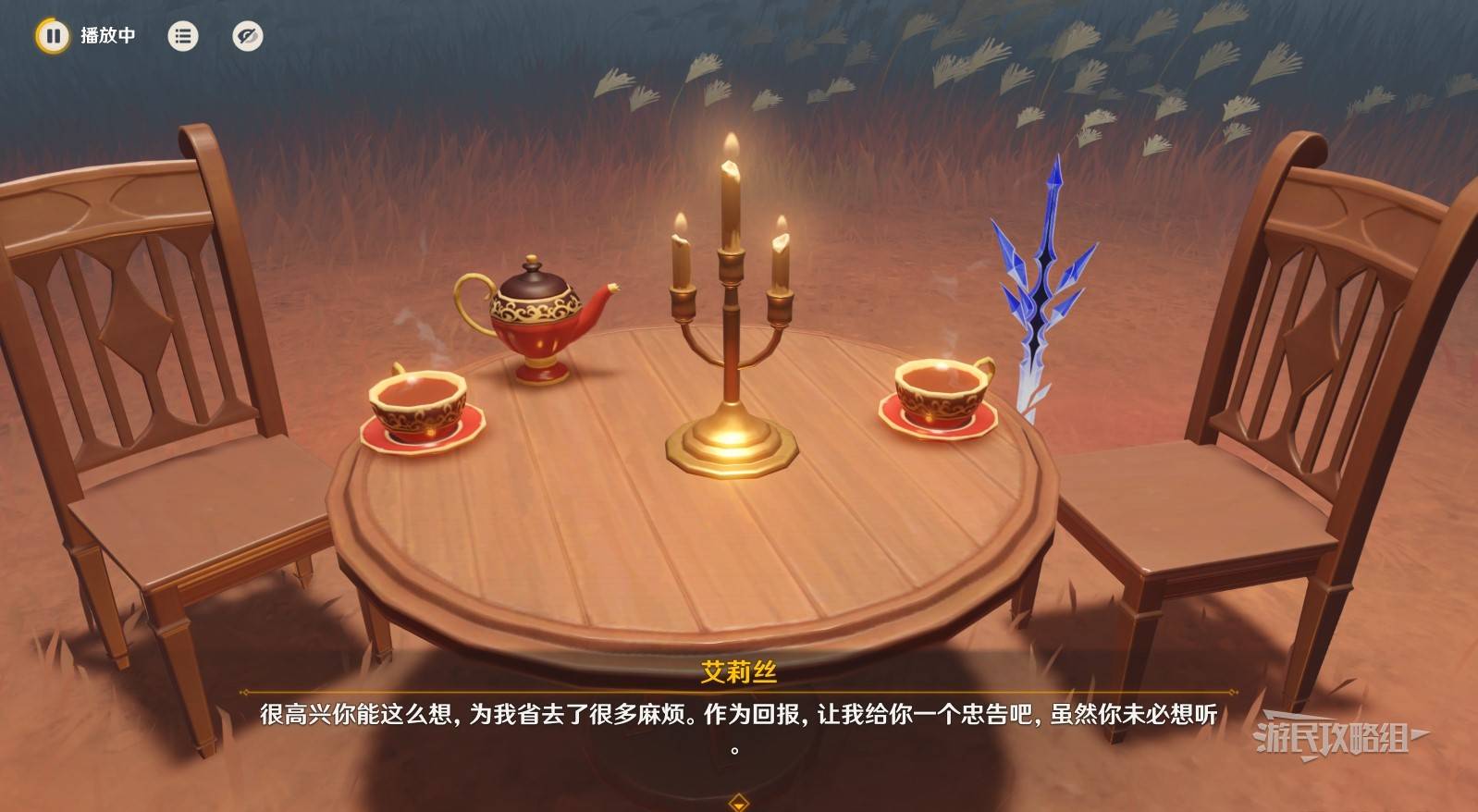 原神丝柯克传说任务磷星之章第一幕图文攻略图片20