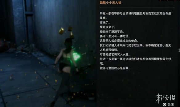 剑星文档全收集攻略  日志数据|信息|公告|日记收集总汇[多图]图片6