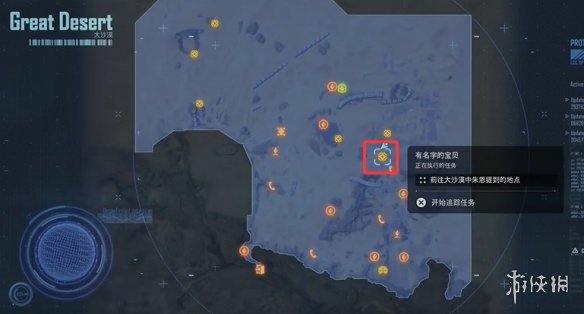 剑星文档全收集攻略  日志数据|信息|公告|日记收集总汇[多图]图片16