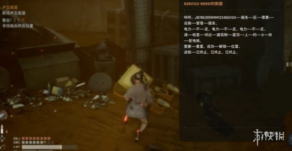 剑星文档全收集攻略  日志数据|信息|公告|日记收集总汇[多图]图片18