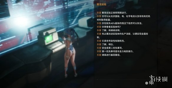 剑星文档全收集攻略  日志数据|信息|公告|日记收集总汇[多图]图片21