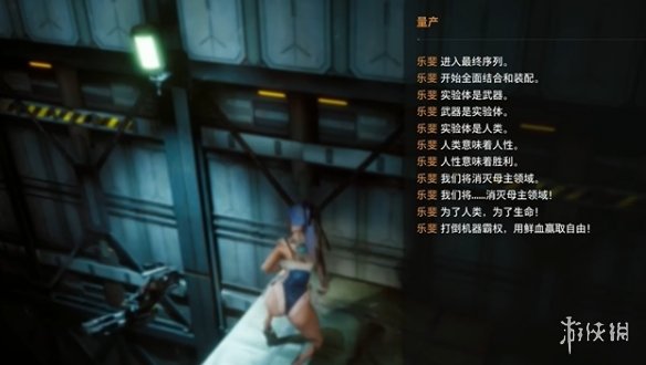 剑星文档全收集攻略  日志数据|信息|公告|日记收集总汇[多图]图片26
