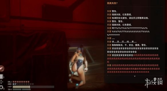 剑星文档全收集攻略  日志数据|信息|公告|日记收集总汇[多图]图片30