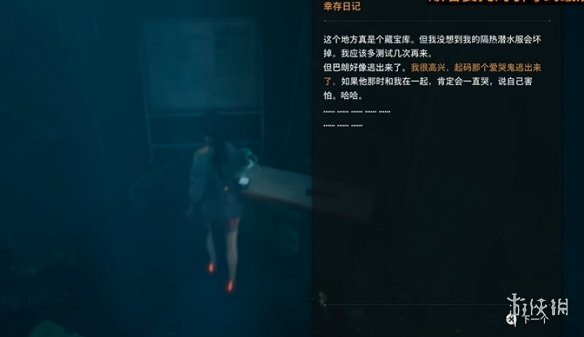 剑星文档全收集攻略  日志数据|信息|公告|日记收集总汇[多图]图片35