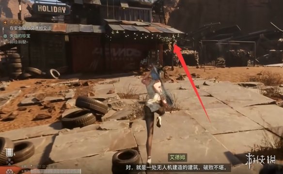 剑星文档全收集攻略  日志数据|信息|公告|日记收集总汇[多图]图片43