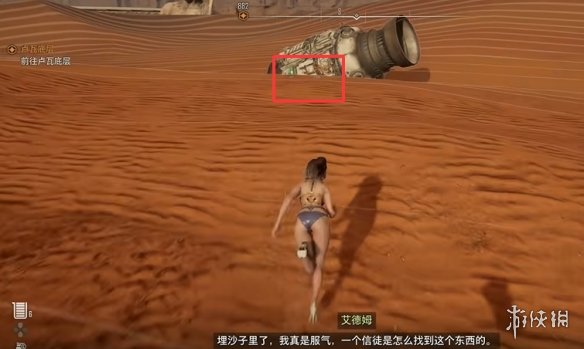 剑星文档全收集攻略  日志数据|信息|公告|日记收集总汇[多图]图片55