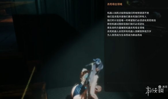 剑星文档全收集攻略  日志数据|信息|公告|日记收集总汇[多图]图片68