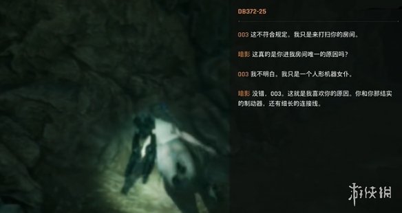剑星文档全收集攻略  日志数据|信息|公告|日记收集总汇[多图]图片71