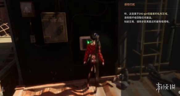 剑星文档全收集攻略  日志数据|信息|公告|日记收集总汇[多图]图片84