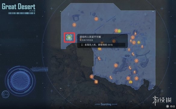 剑星文档全收集攻略  日志数据|信息|公告|日记收集总汇[多图]图片97
