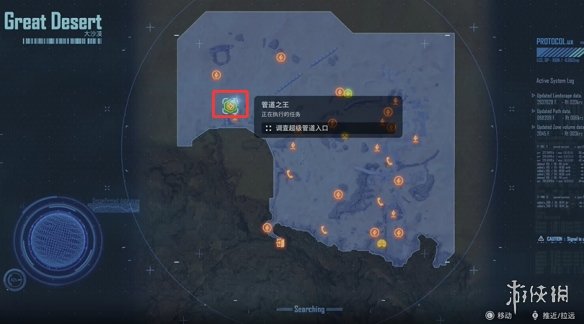 剑星文档全收集攻略  日志数据|信息|公告|日记收集总汇[多图]图片101