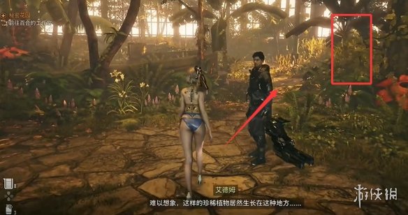 剑星文档全收集攻略  日志数据|信息|公告|日记收集总汇[多图]图片104